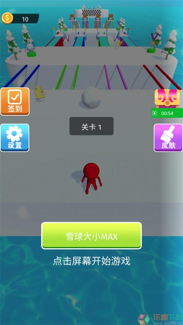 冰上冲刺图2