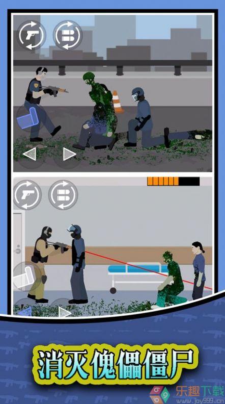 大战傀儡僵尸图3