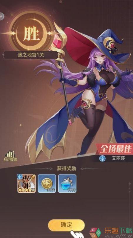 猎魂终末女神1.0.1图2