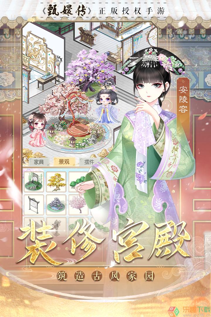 盛世芳华先行服