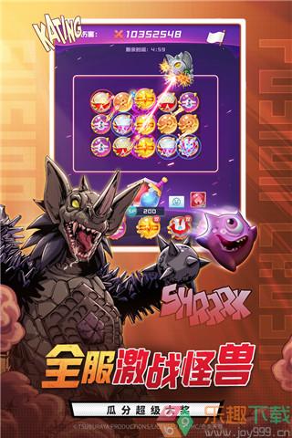 球球英雄国际服图3