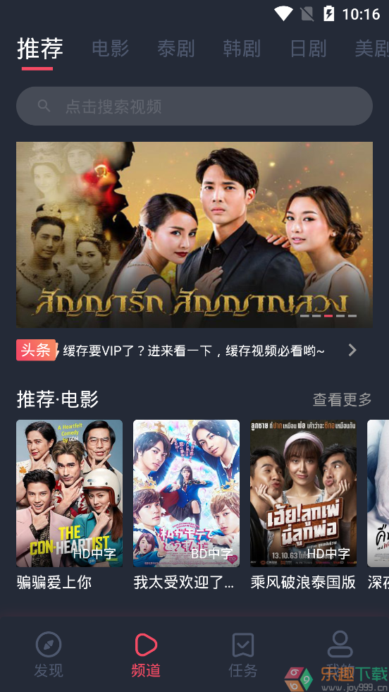 泰剧迷图3