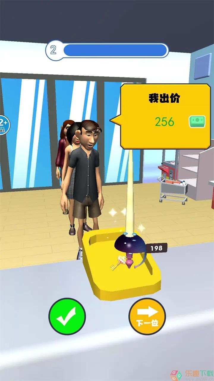 我爱摆地摊无广告版图1