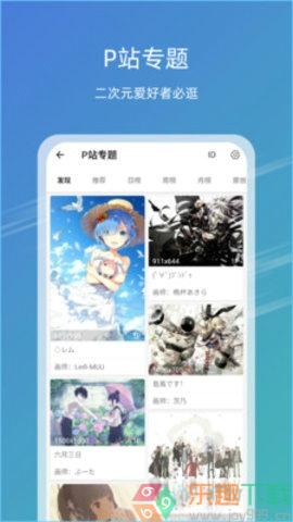 图3