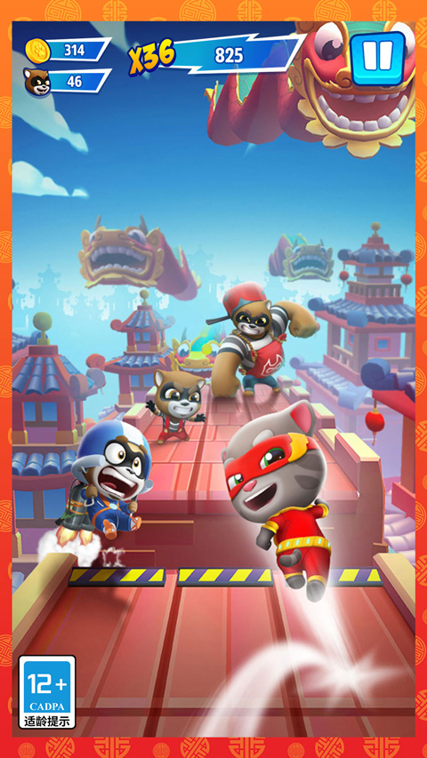 汤姆猫英雄跑酷无限金币钻石版图1