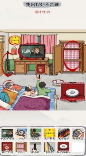 图3