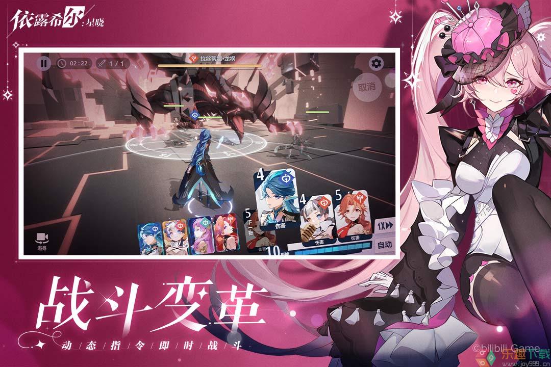 依露希尔星晓九游版图1