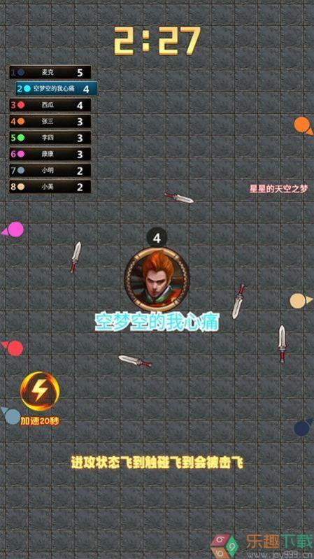 看我40米大刀图4