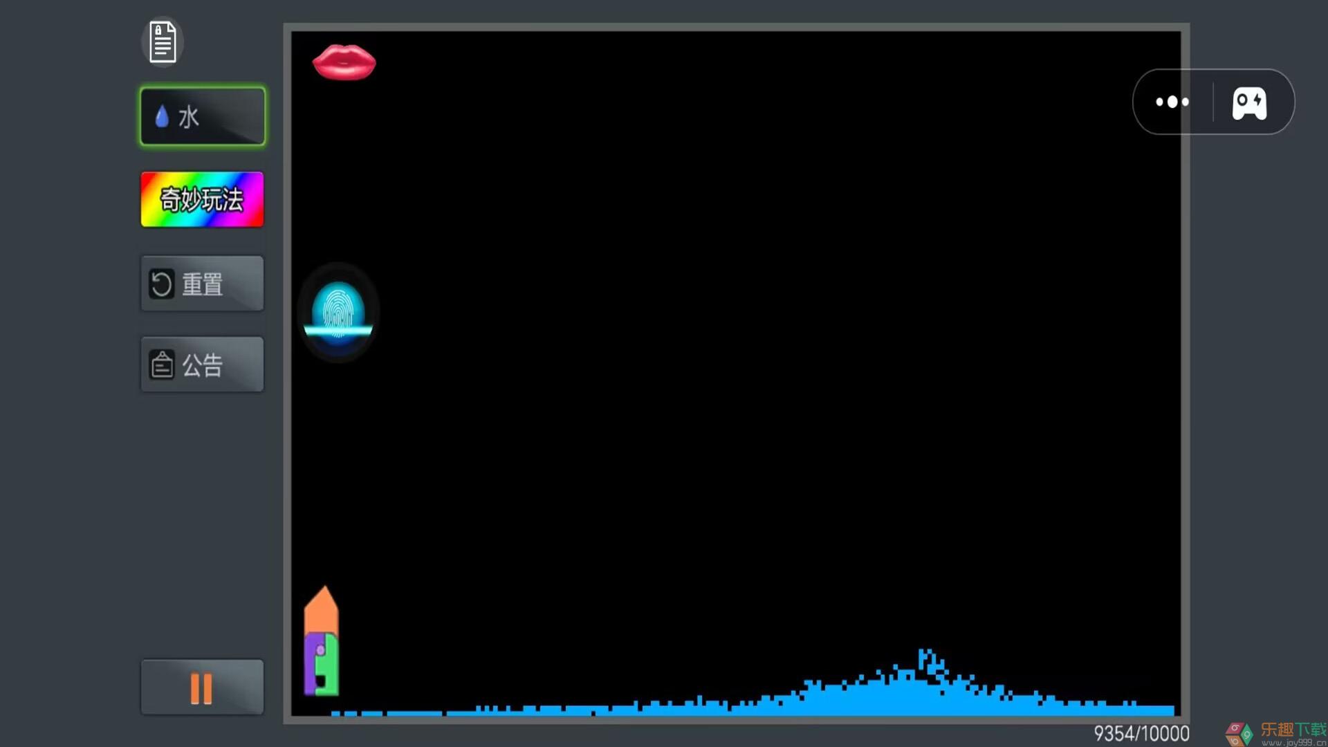 神奇解压大挑战图2