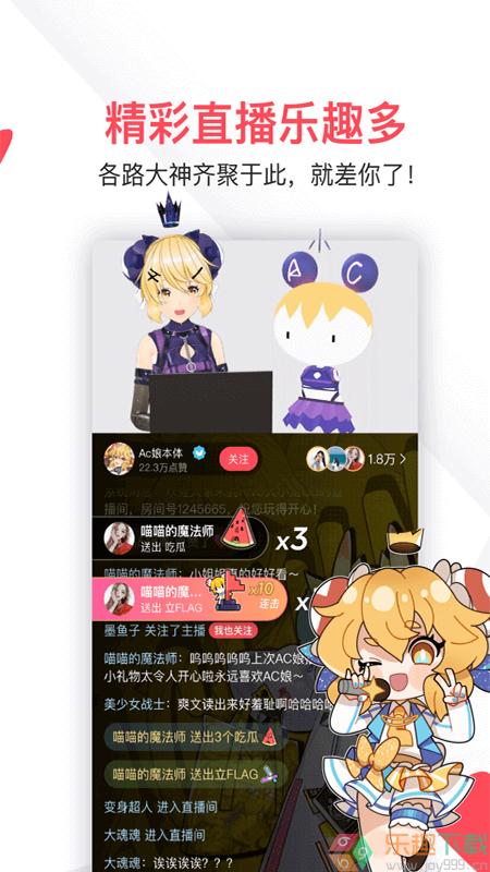 图2
