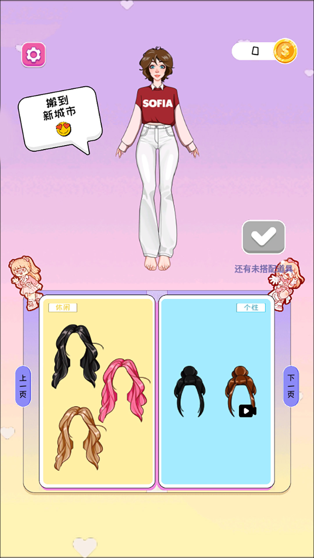 安静贴纸书图1