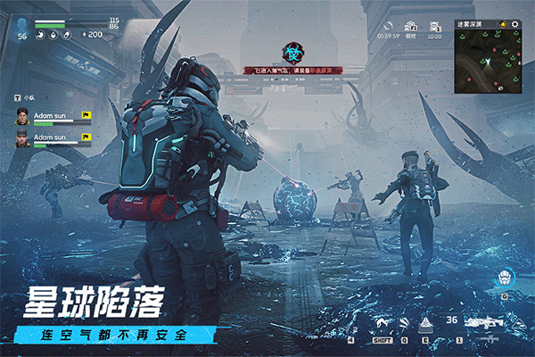 代号降临手游测试服