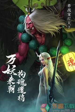 绝世仙王游戏正版图1