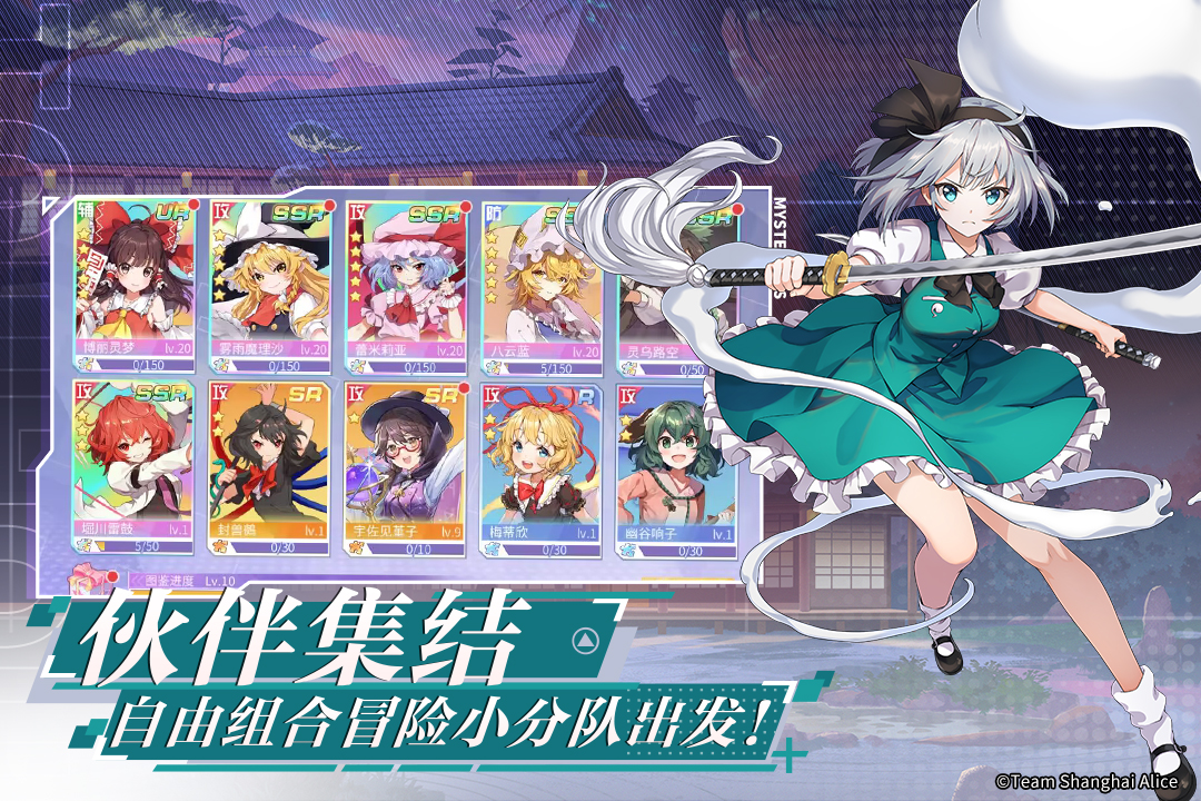弹幕幻想日服图3