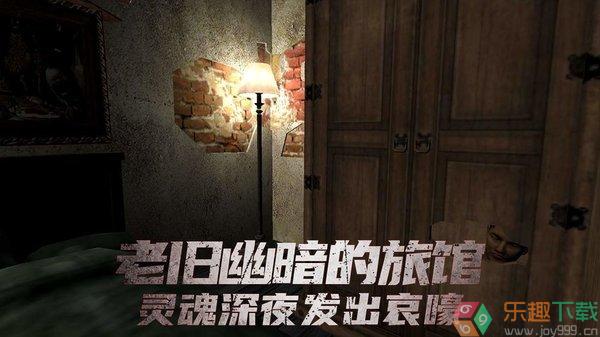 恐怖旅馆完整版5.1图3
