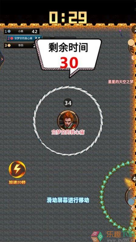 看我40米大刀图1