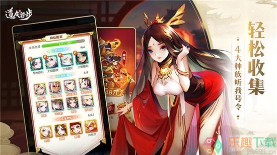 道友请留步单机内购版图1