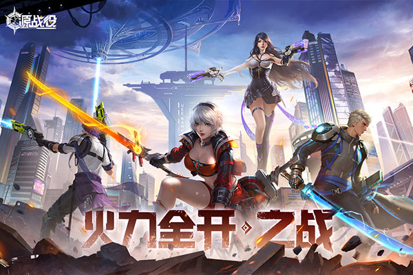 源战役小米版图1