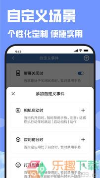 连点器图2