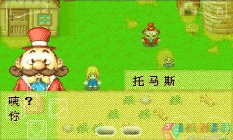 牧场物语2.0.0图3
