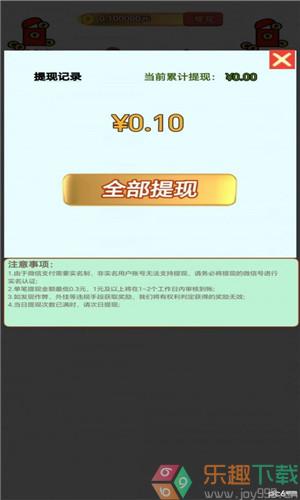 全民猜金币app红包官方版图2