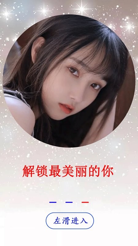 莱卡相机图1