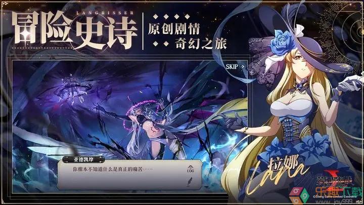 梦幻模拟战官方版正版图3