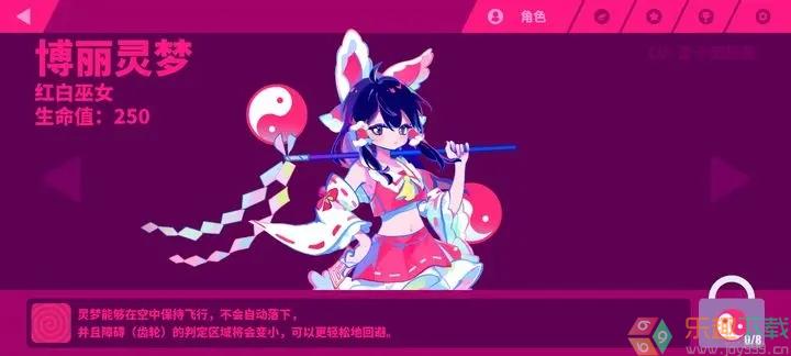 喵斯快跑内置菜单图4