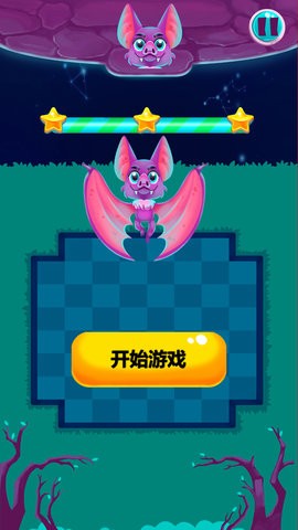 紫翼消消消图2