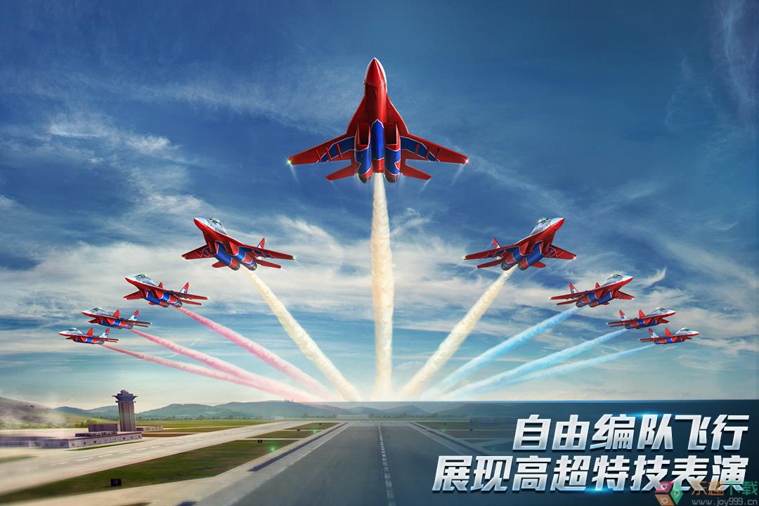 现代空战3d破解免费版截图3