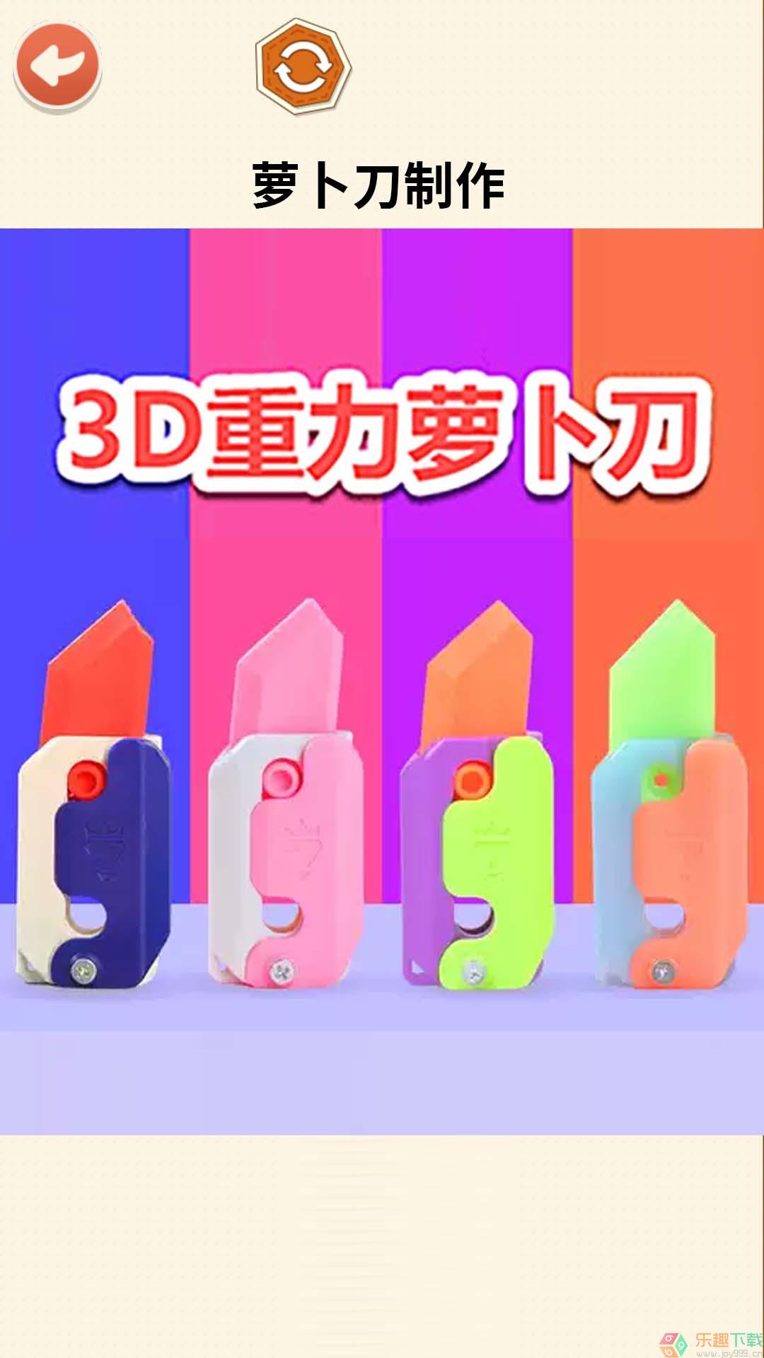 收纳减压大师图1