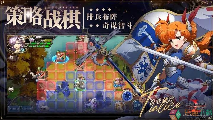 梦幻模拟战taptap版安卓版截图2