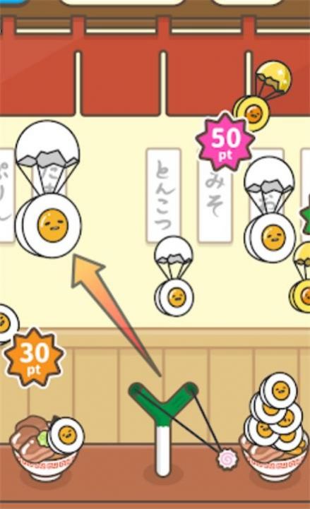 蛋黄的日常Gudetama