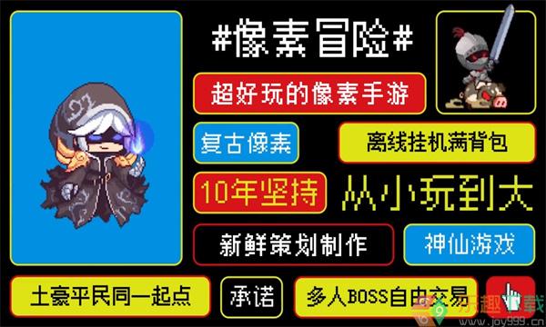 冠军之剑ol图2