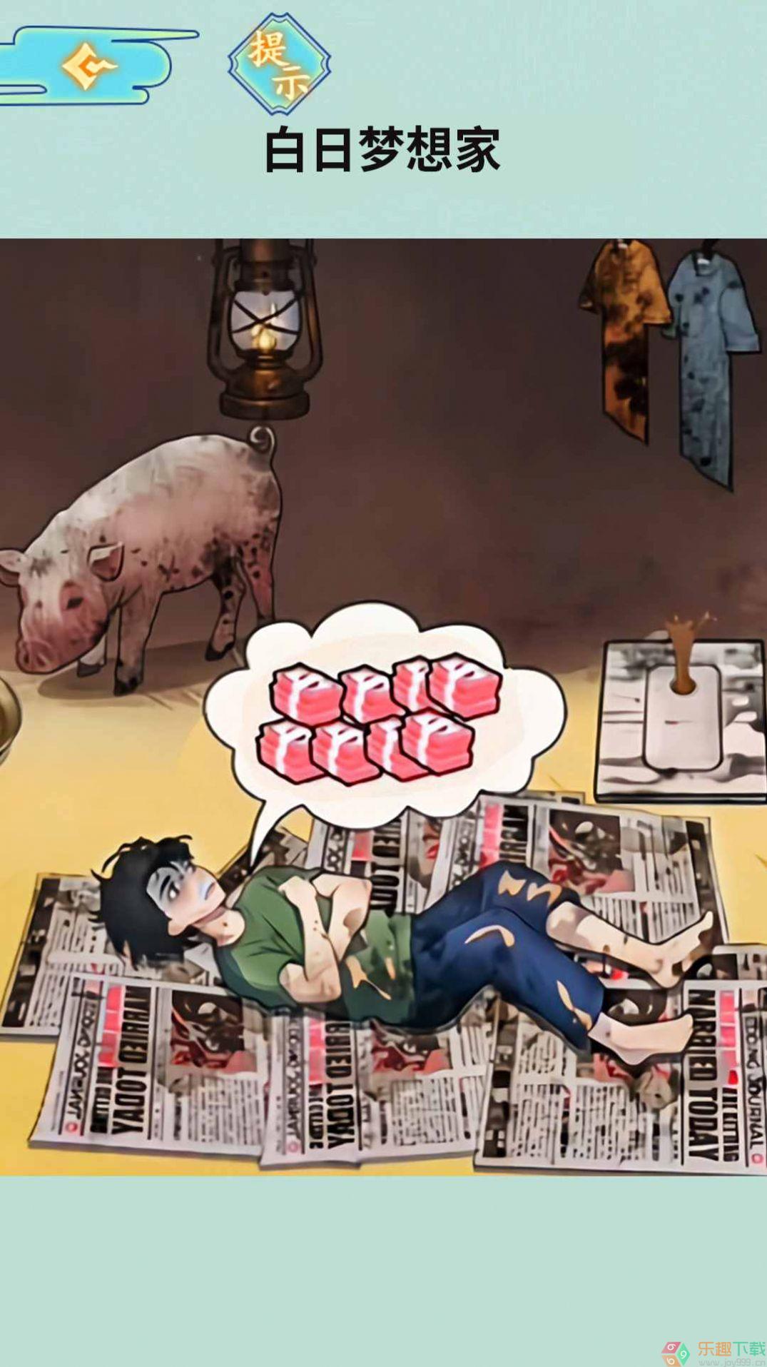 花光所有大洋图4