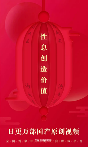 汤头条轻量版图1