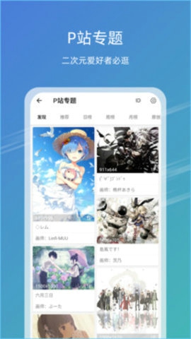 49图库2024最新版截图1