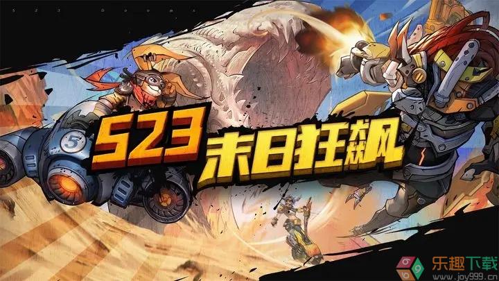 多多自走棋体验服AutoChess2.19.2图2