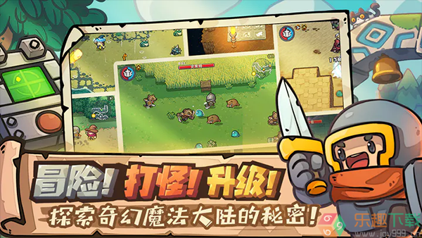 元气骑士前传官网版图1