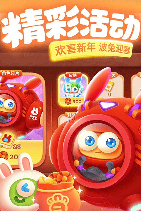 截图2