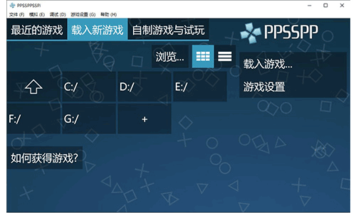 ppsspp模拟器安卓版