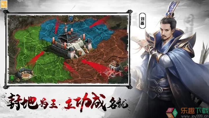 王者之师小米版图1