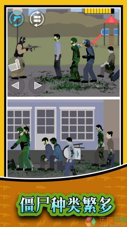 大战傀儡僵尸图2