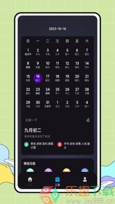 周五夜放克carrot风bob模组图2