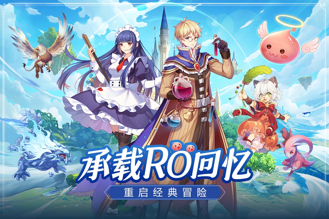 希尔兰斯战记手游图5