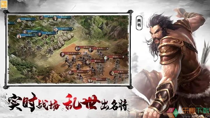 王者之师华为版图2