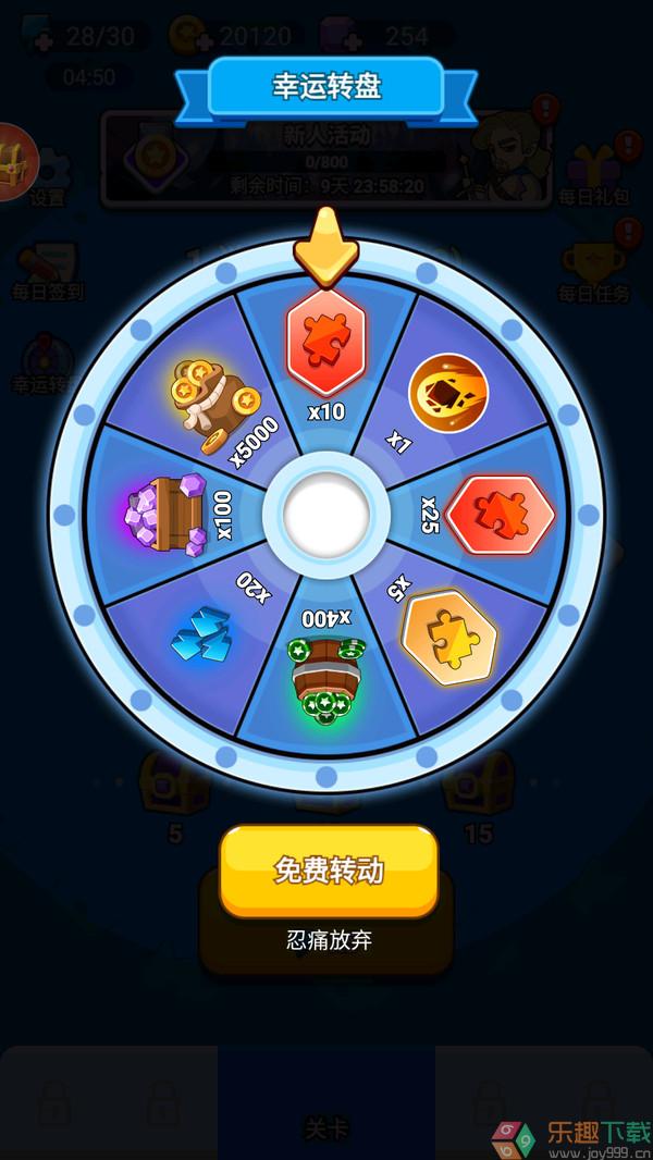 保卫风暴图2