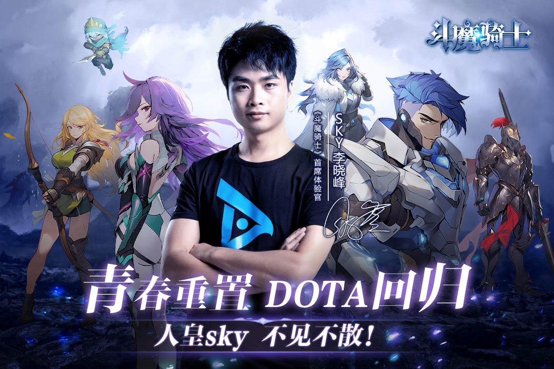 斗魔骑士破解最新版图3