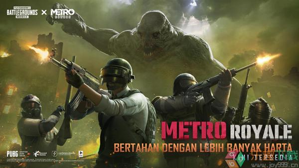 地铁逃生正版最新版PUBGMOBILE图3