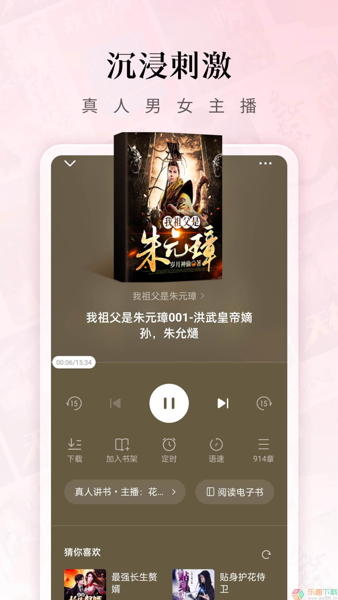 红果短剧app最新版本截图1